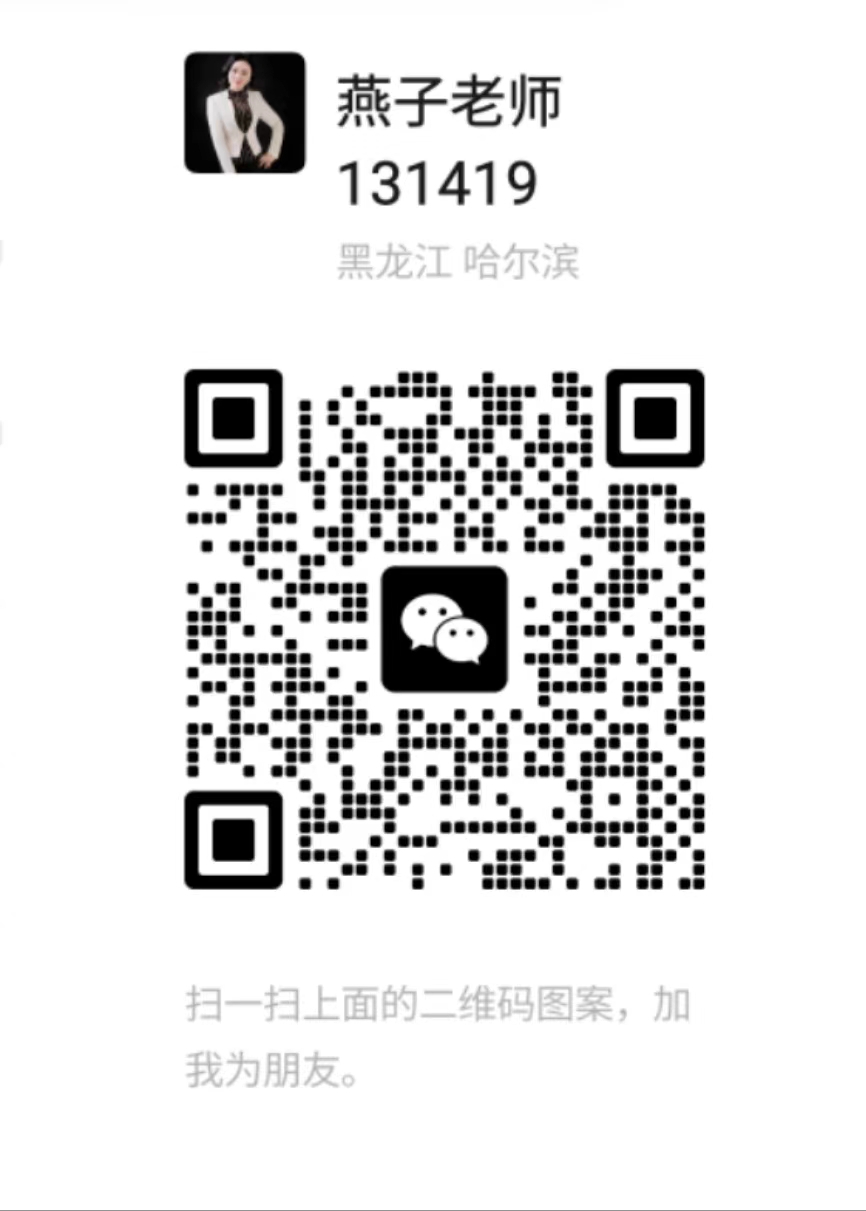 微信扫一扫 添加客服微信